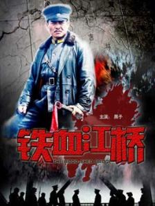 国产免费视屏